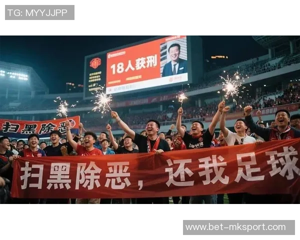 揭开中国足球黑幕背后的真相与阴暗交易内幕分析