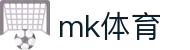 MK体育官方网站 - 中国体育赛事权威发布